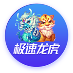 含金量世俱杯4强：21+22&24+25年欧冠冠军，23年解放者杯冠军