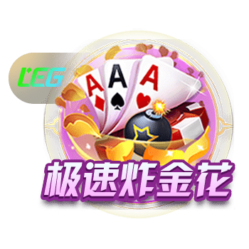 含金量世俱杯4强：21+22&24+25年欧冠冠军，23年解放者杯冠军