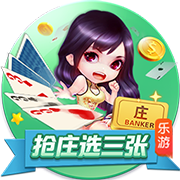 日逼appIOS版
