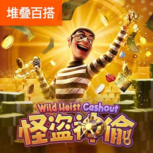 吉滕斯：最喜欢的球员是阿扎尔，切尔西有实力打进欧冠决赛