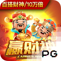 这次如何？拜仁回顾2020年欧冠决赛击败巴黎